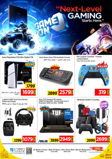 Next - Level Gaming من آي كونكت